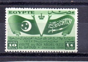 Egypt 256 MNH