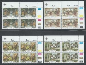 SOUTH AFRICA SC# 698-701 CONTROL B/4 FVF/MNH 1987