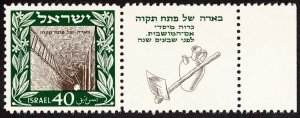 Israel Stamps # 27 MNH XF With Tab