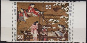 JAPAN [1977] MiNr 1316-17 Zdr ( **/mnh ) Kunst