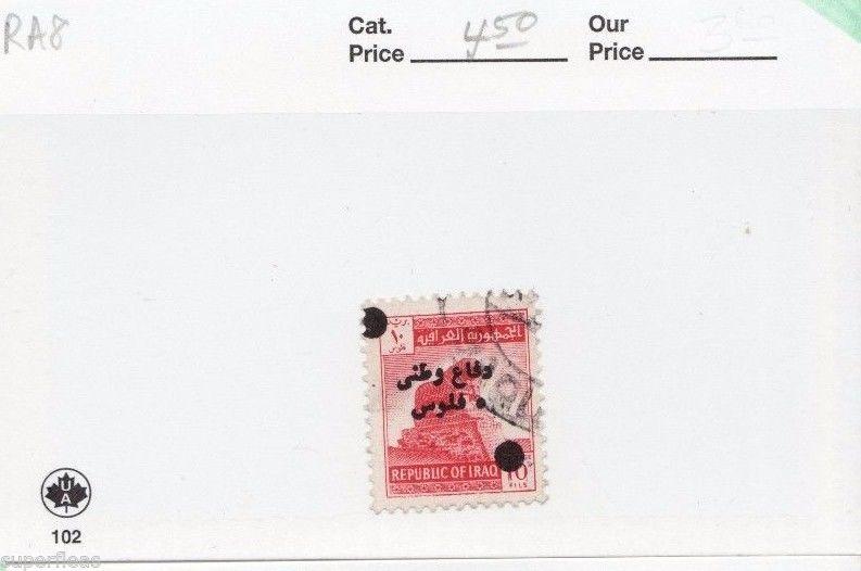 1963 Iraq Sc# RA8 Θ used Lion of Babylon, overprint postal tax stamp