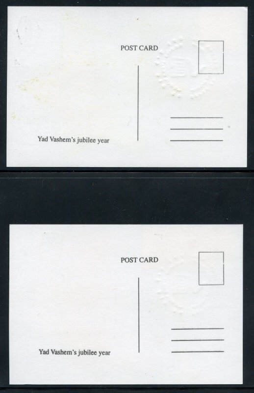 ISRAEL 2003 YAD VASHEM SET OF TWO MAXIMUM CARDS FIRST DAY CANCELED