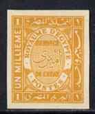 Egypt 1926-35 Official 1m orange imperf on thin cancelled...