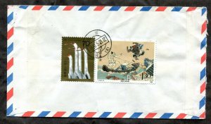 h120 - CHINA 1990 Airmail Cover to Canada