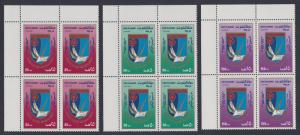 Kuwait Women's Cultural and Social Society 3v Top Left Corner Blocks of 4