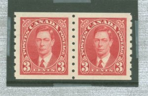 Canada #240v Mint (NH) Multiple