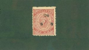 TRAVANCORE -INDIAN STATE O11 MH BIN $2.00