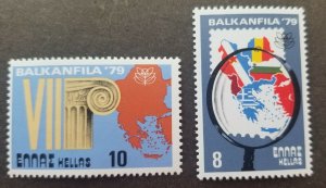 *FREE SHIP Greece BALKANFILA '79 Stamp Exhibition 1979 Map Flag (stamp) MNH