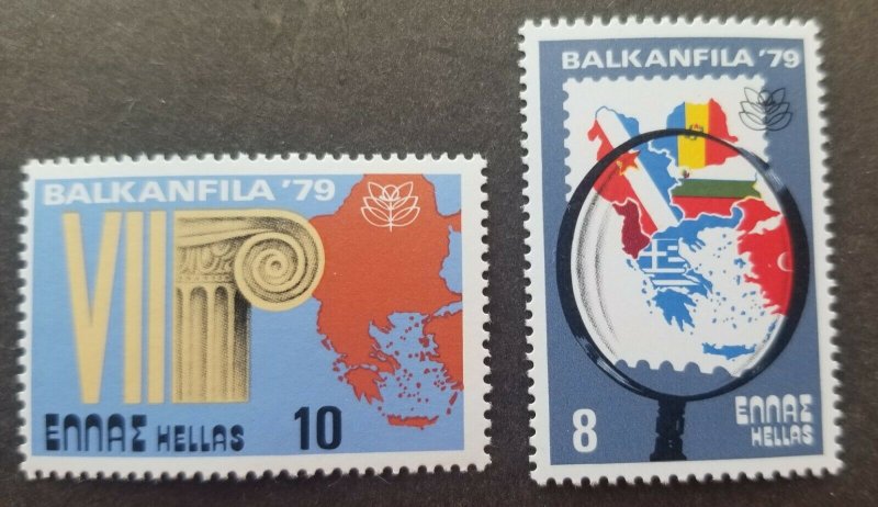 *FREE SHIP Greece BALKANFILA '79 Stamp Exhibition 1979 Map Flag (stamp) MNH