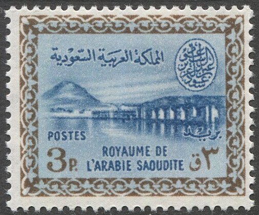 SAUDI ARABIA 1965 Scott 260, Mint LH, F-VF, 3p Dam, SG 477, Wmk'd