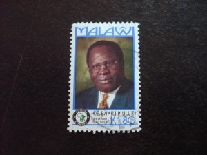 Stamps - Malawi - Scott# 645 - Used Part Set of 1 Stamp