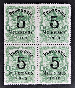 Uruguay #184 MH Block of 4 ERROR TL Overprint Lower Case i instead of Capital I