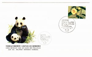 FIRST DAY COVER China PRC UPU Hamburg Germany 84 U/A CNSC Cachet FDC 1984