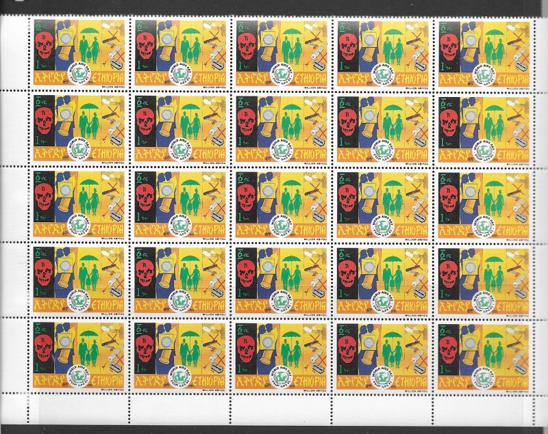 Ethiopia 1308-9 MNH x 25, vf, see desc. 2020 CV $156.25