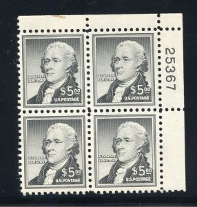 UNITED STATES SCOTT #1053: 1956 $5 HAMILTON PLATE BLOCK MINT NH