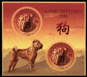 MALI 2017  LUNAR  NEW YEAR OF THE  DOG  IMPERFORATE SOUVENIR SHEET MINT NH