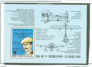 Senegal #862  Souvenir Sheet (Airplane)