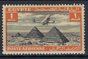 Egypt C5 MH 1933 issue (an7807)
