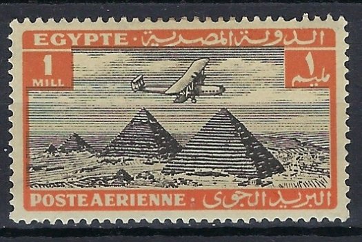 Egypt C5 MH 1933 issue (an7807)