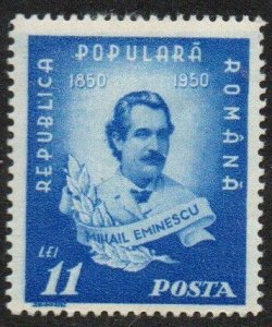 Romania Sc #719 Mint Hinged