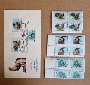 Iran 1971 New Year. Norouz. Birds FDC and blocks of four (mint)