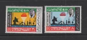 Kuwait #750-51  (1978 National Day set) VFMNH CV $2.50