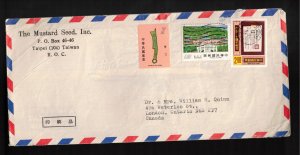 REPUBLIC OF CHINA Scott # 2083, 2054, 2081 On Cover To Canada 1978