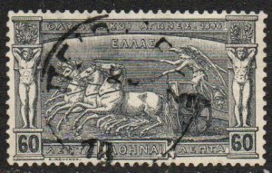 Greece Sc #124 Used