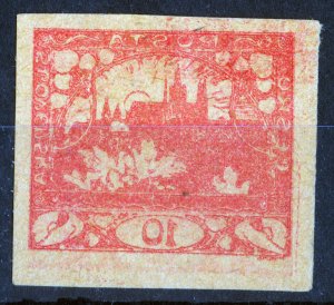 Czechoslovakia - stamp, 1918, 10h, Imperforate, red, Defect of printing plate