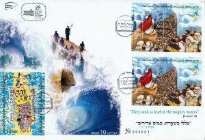ISRAEL 2010 & 1993 JUDAICA BIBLE PARTING OF THE RED SEA 3 S/SHEETS DELUX FDC 