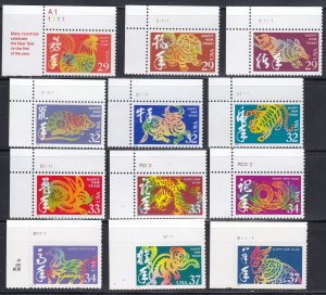 US 1993-2004 Chinese  Lunar New Year Set of 12 with plate number MNH