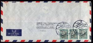 Saudi Arabia to Janesville,WI Airmail Cover