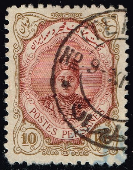 Iran #498a Ahmad Shah Qajar; Used (3Stars)