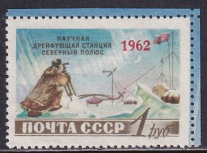 Russia 1955 Sc 1767b Red 1962 Overprint on Souvenir Sheet Single Flag Stamp MNH
