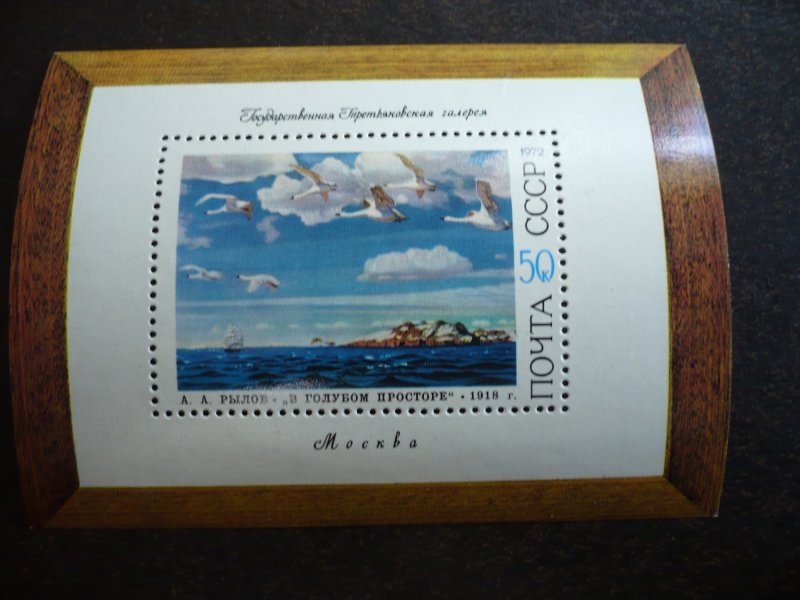 Stamps - Russia - Scott# 4042 - Mint Never Hinged Souvenir Sheet of 1 Stamp