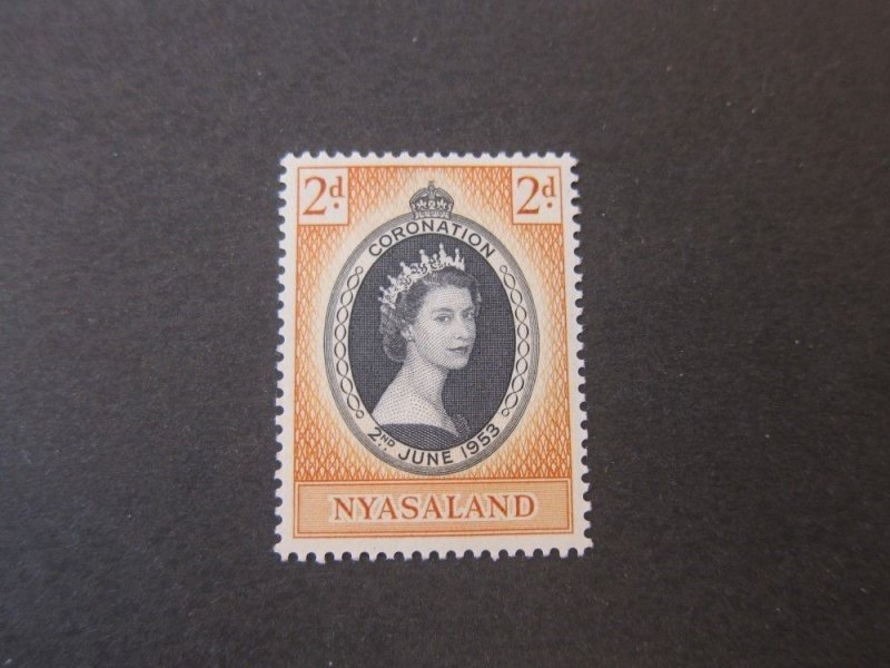 Nyasaland 1953 Sc 96 set MH