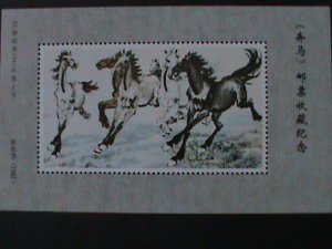 ​CHINA-1942-FAMOUS ARTIST HSU PEIHUNG'S GALLOPING HORSE PAINTING MNH S/S VF