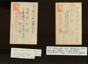 11 JAPAN MILITARY POSTAL POSTAL CARDS & STATIONERY WITH BETTER USAGES (LV 387)