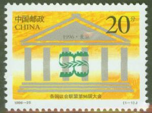 CHINA PRC Scott 2723 MNH** stamp 1996