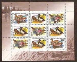 Russia 1994 Duck Bird Sheetlet  MNH # 9338