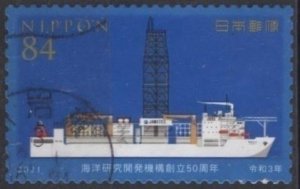 Japan 4543b (used) 84y Agency for Marine-Earth Science: drilling ship (2021)