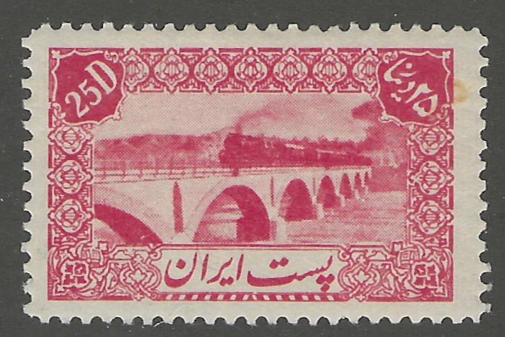 Persia, stamp, Scott#882,  mint, hinged, 25d, red, Perf 11.0