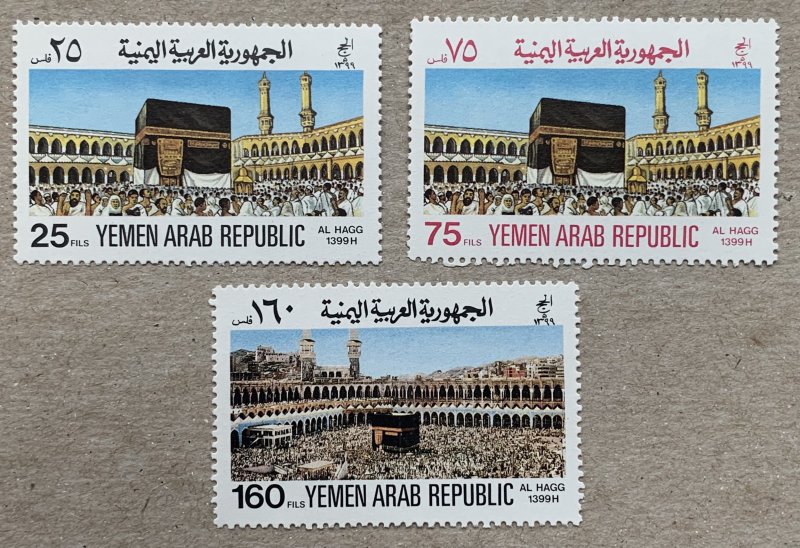 Yemen 1980 Mecca Pilgrimage, MNH. Scott 375-377, CV $4.20,  Mi 1629-1631