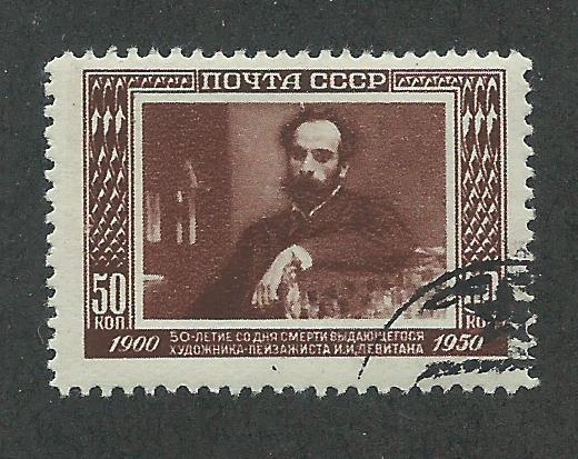 Russia SC #1528 Used