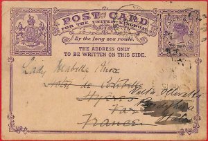 aa2313 -  VICTORIA  - Postal History - STATIONERY CARD to FRANCE, FORWARDED 1889