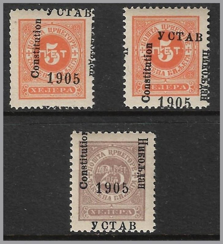 MONTENEGRO - 1905 Postage Due Constitution Overprints - Varieties - J14, J16 (2)