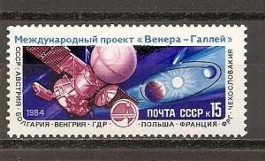 Russia 5324 MNH