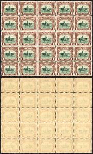 North Borneo SG318 1941 1c War Tax Block of 25 U/M Cat 3.50 GBP each