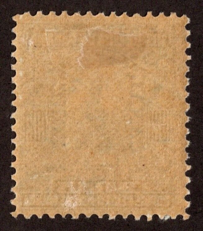 KAPPYSstamps CANAL ZONE  SCOTT 64 VF MINT HINGE REMNANT CV $50 15141