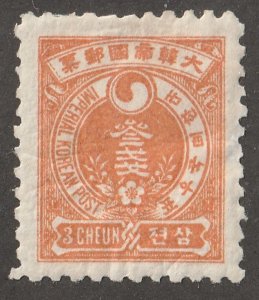 Korea, stamp, Scott#21-E,  mint,  hinged,  3 cheun